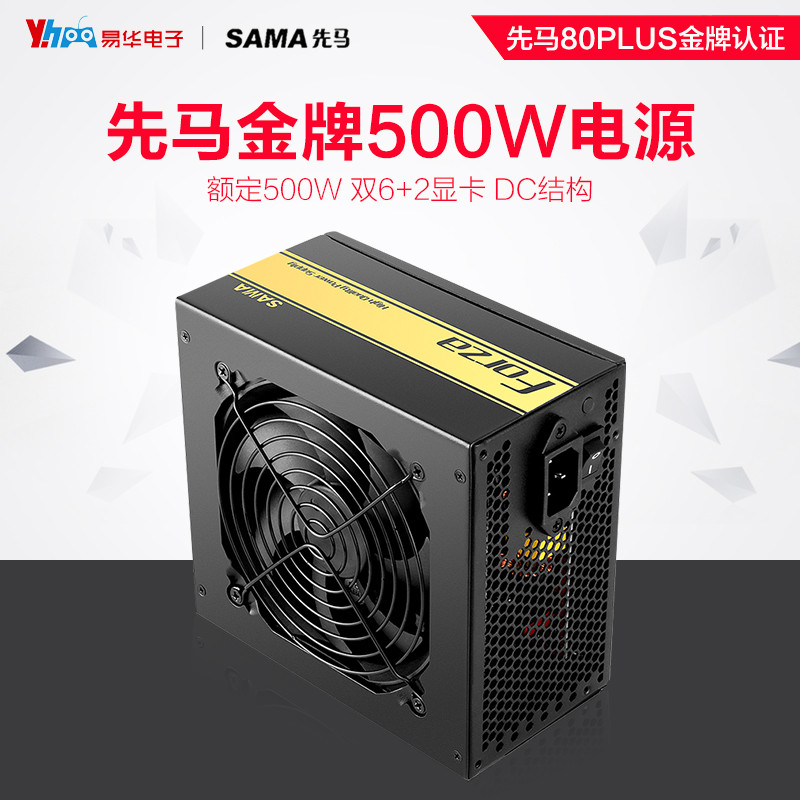 老“机”伏枥——5年前的CPU搭配GT1030，能否一战？