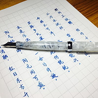 终于，笔坛出了一支适合练字的坛笔——钢笔penbbs 266开箱及评测
