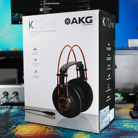 可能是最后一次买AKG — AKG 爱科技 K712 PRO 开放式头戴 HiFi耳机  开箱