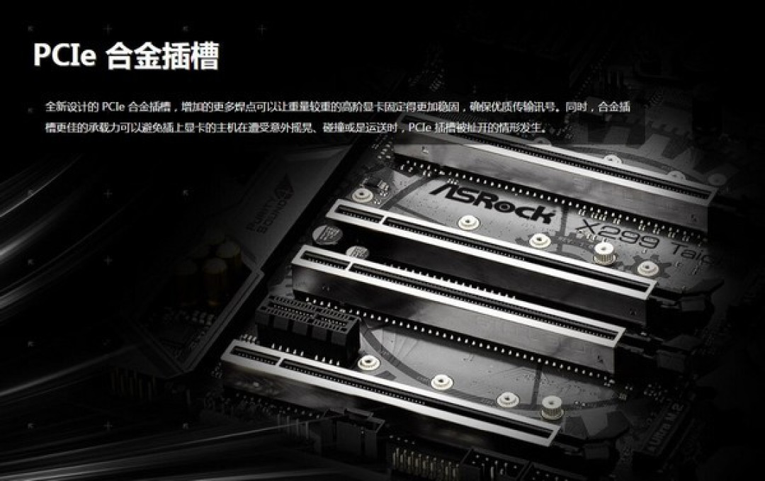 双千兆+3路M.2阵列:ASRock 华擎 推出 X299 Taichi“太极”主板