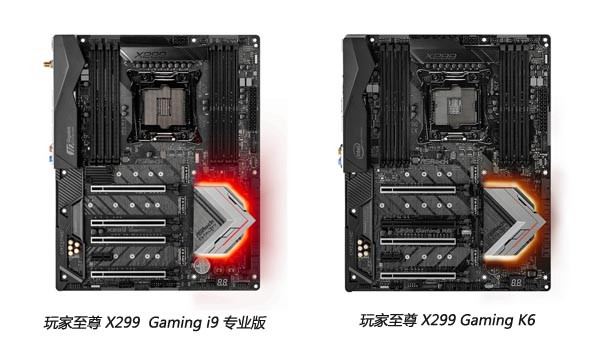 Fatal1ty电竞基因：ASRock 华擎 推出 “玩家至尊”Gaming i9专业版 和 X299 Gaming K6 主板