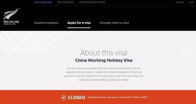 签证快讯：新西兰打工度假签证 1000个名额