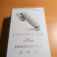 缤特力E500蓝牙耳机-开箱和简单使用