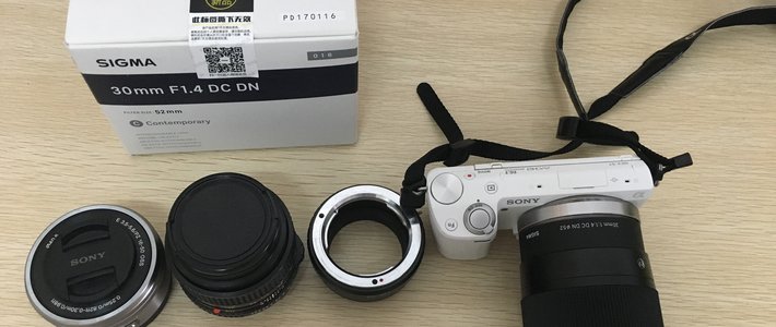 玩转索尼微单 篇一:SIGMA 适马 30 1.4搭配 NE