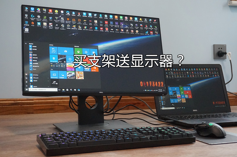 老妈的电脑装备升级记——DELL戴尔 SP2318H显示器&Alienware外星人 Alpha主机 使用评测