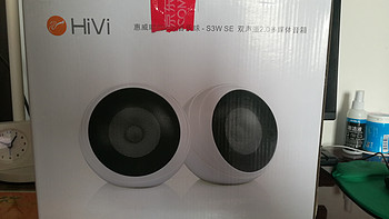 HIVI 惠威 S3W-SE 多媒体音箱 开箱