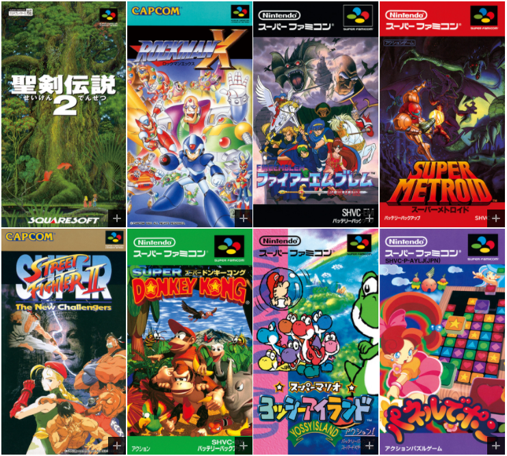 任饭补完计划：Nintendo 任天堂 发布 Super Famicom 复古迷你游戏主机
