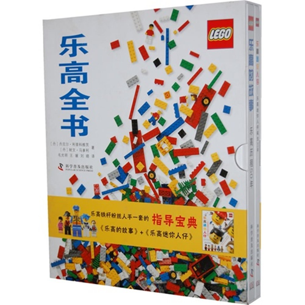 熊孩子的父亲节礼物 — LEGO 乐高 城市系列消防总局60110