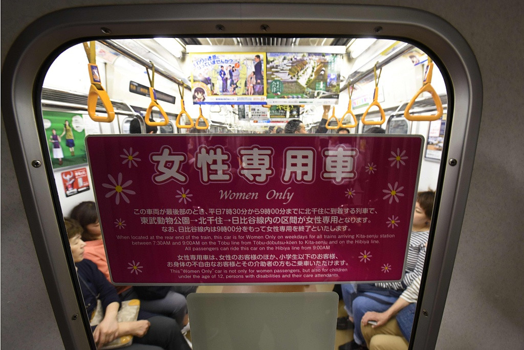 值言值语第三期： 深圳地铁全国首设女士优先车厢！