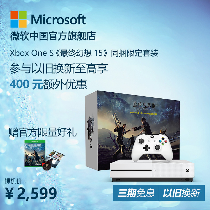 原来真的没有黑幕 — 幸运屋中奖XBOX拆箱