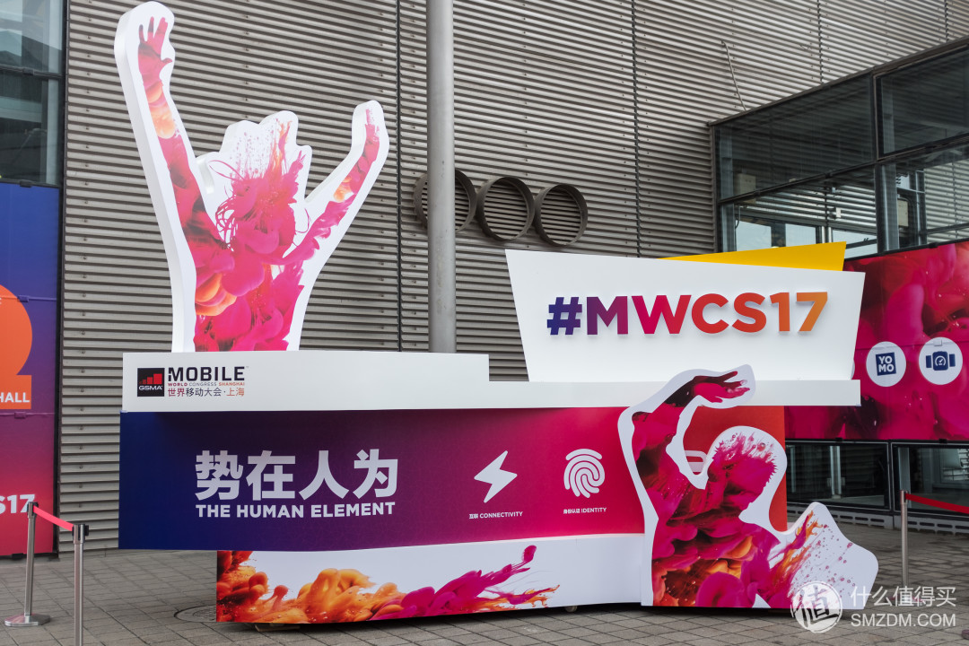 5G,继往开来:MWCS 2017 世界移动大会·上海 一文全汇总