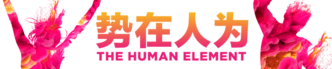 5G,继往开来:MWCS 2017 世界移动大会·上海 一文全汇总
