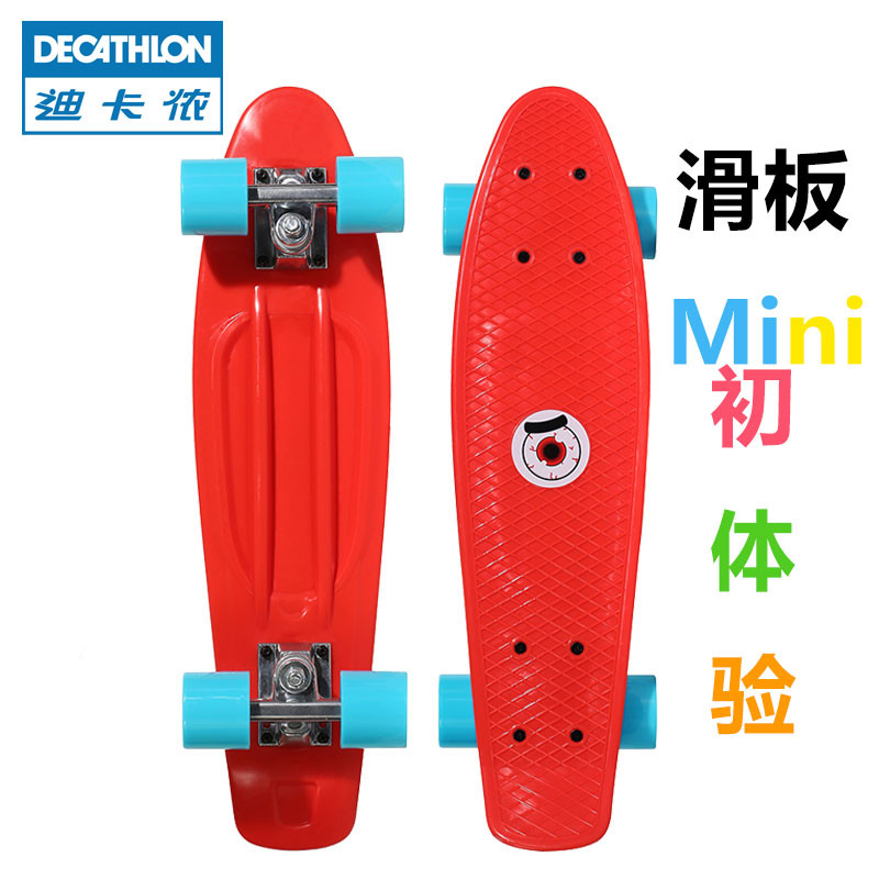 DECATHLON 迪卡侬 OXELO AD儿童小鱼板