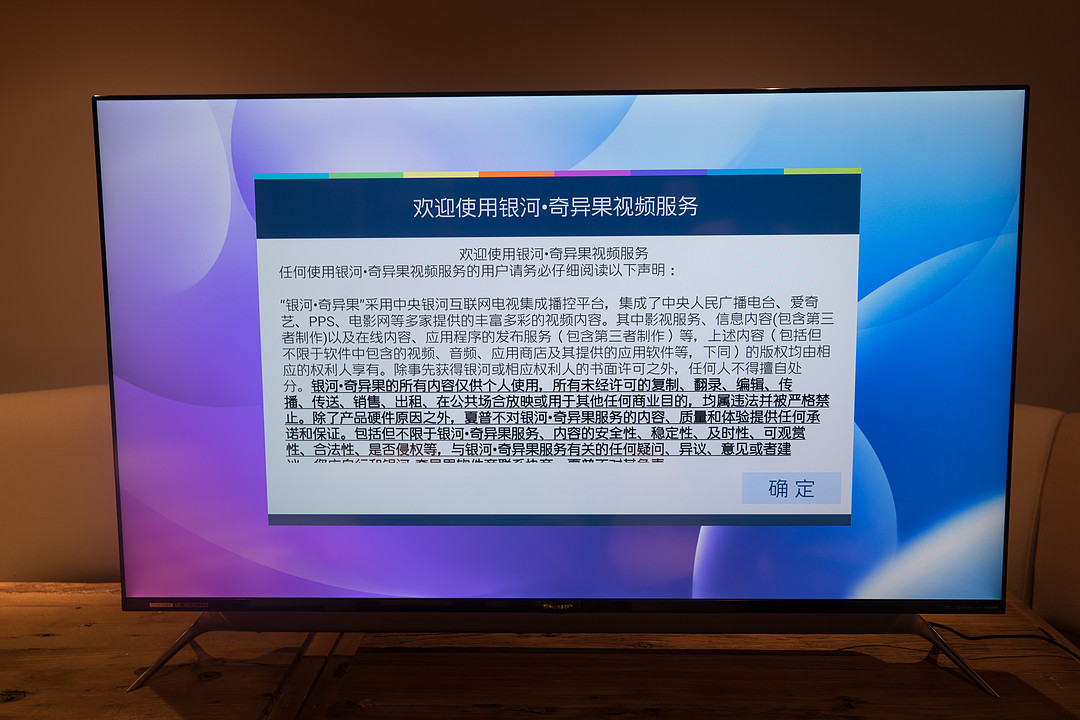  《到站秀》第112弹：SHARP 夏普 旷视 S60(LCD-60SU770A) 60英寸 4K液晶电视