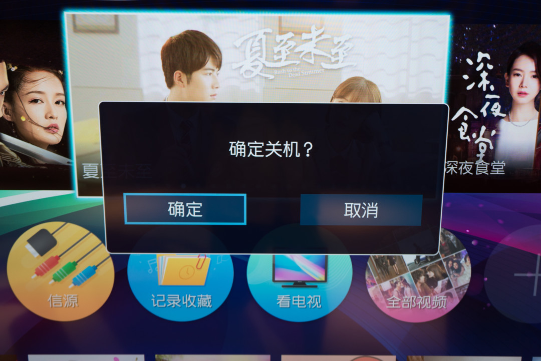  《到站秀》第112弹：SHARP 夏普 旷视 S60(LCD-60SU770A) 60英寸 4K液晶电视