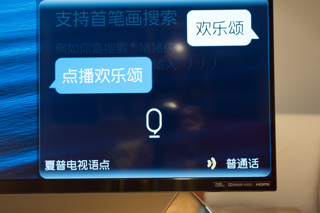  《到站秀》第112弹：SHARP 夏普 旷视 S60(LCD-60SU770A) 60英寸 4K液晶电视