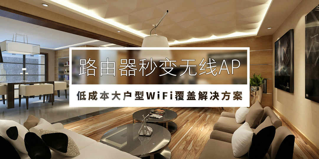 5分钟轻松实现WiFi全屋覆盖？华为路由 Q2 Pro 深度评测