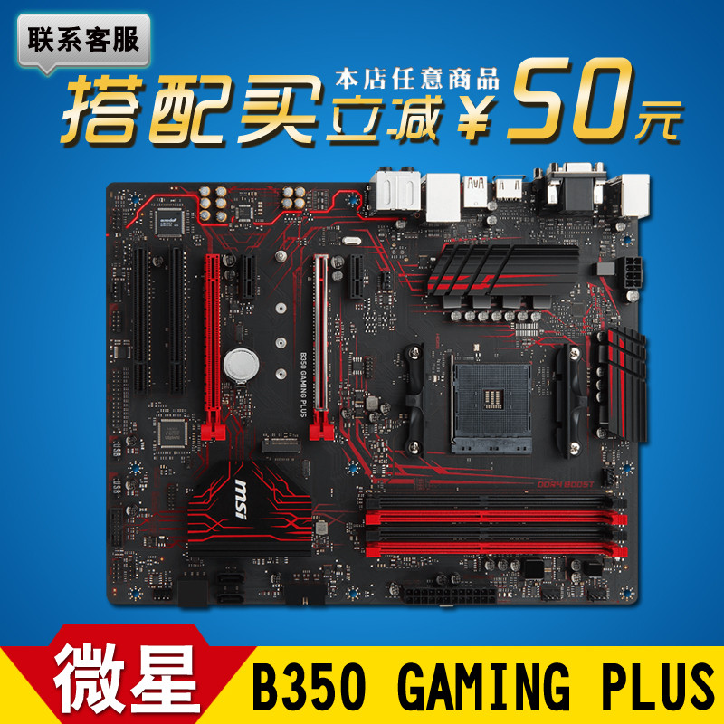 实测！618 爆款的R5 1400有i7 7700k几成功力？