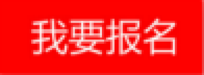剁主计划太原站