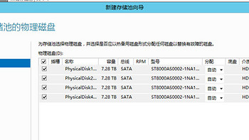 8T*4微软存储池搭建！ 拆了希捷 Expansion和Backup HUB只为硬盘