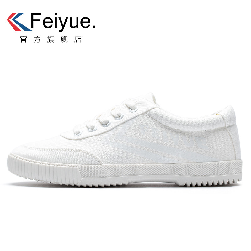论国产小白鞋“飞跃Feiyue”的性价比