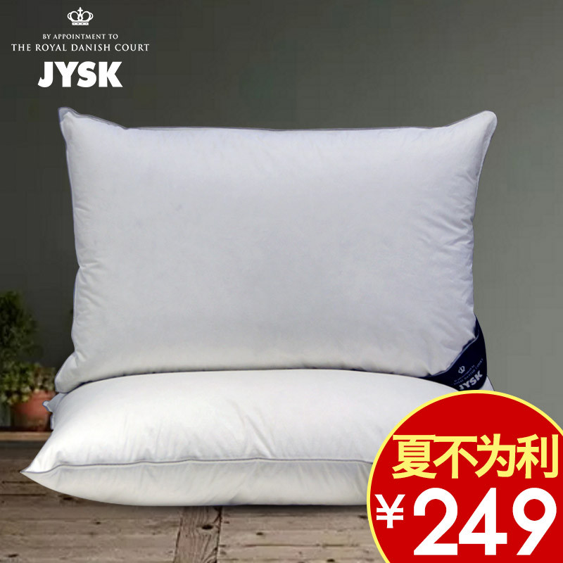 #品牌故事# JYSK 居适家 — 北欧大鹅床品选购攻略