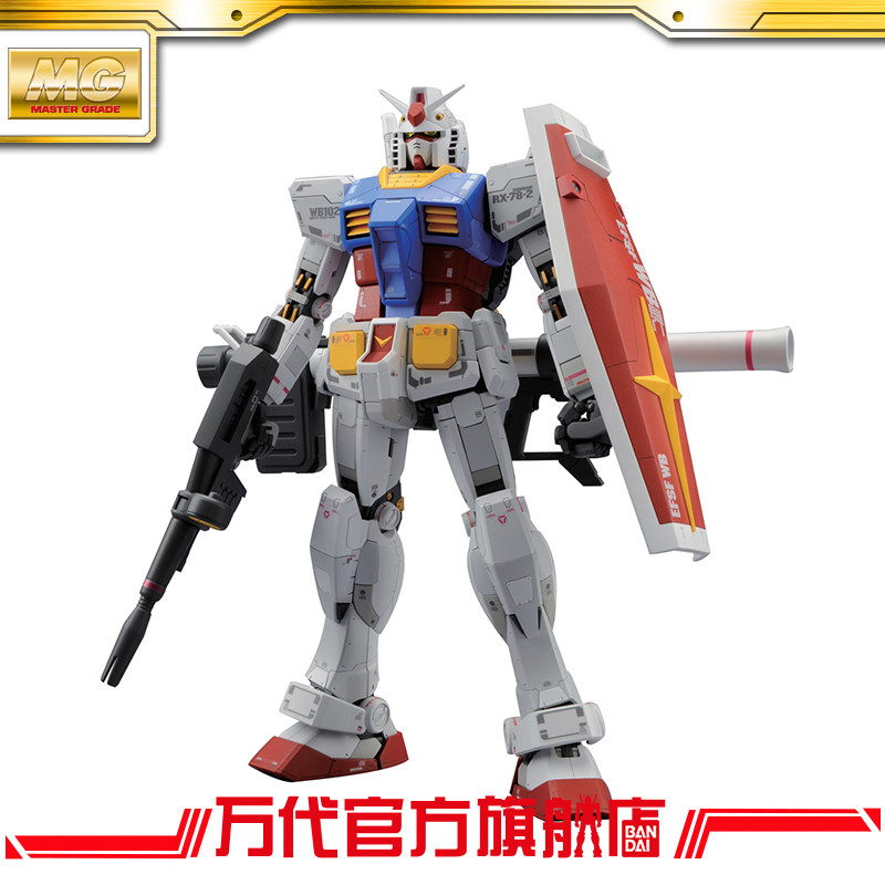 万代 MG RX-78 3.0 元祖高达