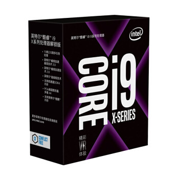 侦测到在途的聚变打击——intel 英特尔 Core i9 7900x + STRIX X299-E 抢先测试