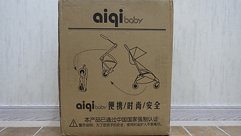 为了健康的宝贝 篇五：离我预想的还是差一点点：AIQI超轻折叠婴儿车开箱、体验