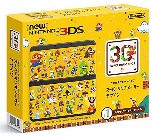 任天堂NEW 3DS 开箱