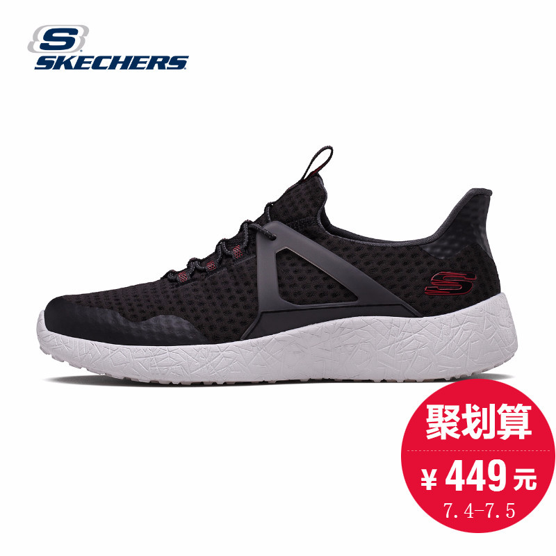 换双鞋去走！SKECHERS 斯凯奇 Burst 52115/BBK 开箱