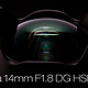 SIGMA 适马 14mm F1.8 DG HSM Art 超广角定焦镜头