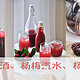 杨梅酒、杨梅汽水、杨梅干～杨梅的三种保存方法