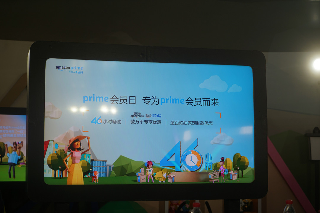 一次线上线下相结合的购物狂欢：Amazon 亚马逊中国 发布 首届Prime会员日全攻略