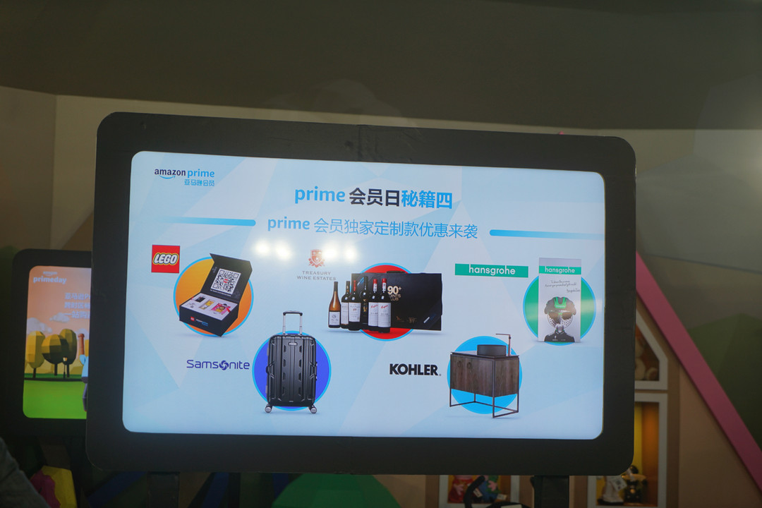 一次线上线下相结合的购物狂欢：Amazon 亚马逊中国 发布 首届Prime会员日全攻略
