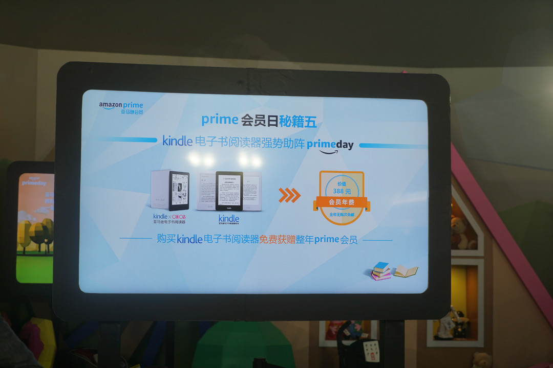 一次线上线下相结合的购物狂欢：Amazon 亚马逊中国 发布 首届Prime会员日全攻略