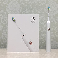 电动牙刷的搅局者！素士声波电动牙刷 X3白金升级版 使用体验