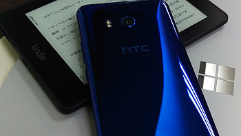 HTC U11 使用报告