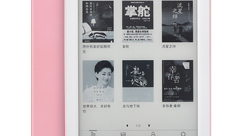 三种新配色：iReader 掌阅 推出 iReader Light 悦享-炫彩版 电子书阅读器