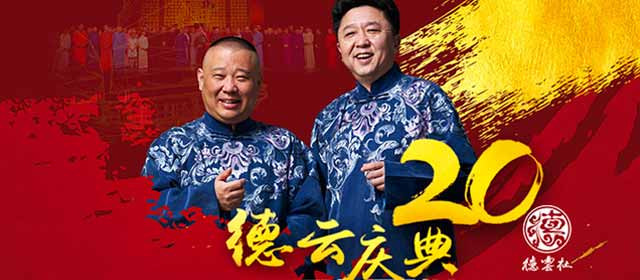 “什么值得看”第2期：告别剧荒！暑期档好剧来袭