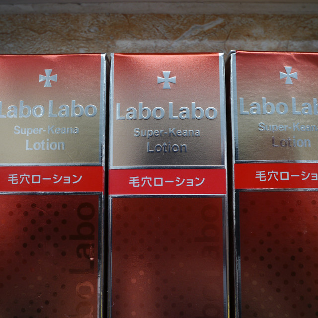 走了一次河边，就湿了……城野医生？珹野医生？！