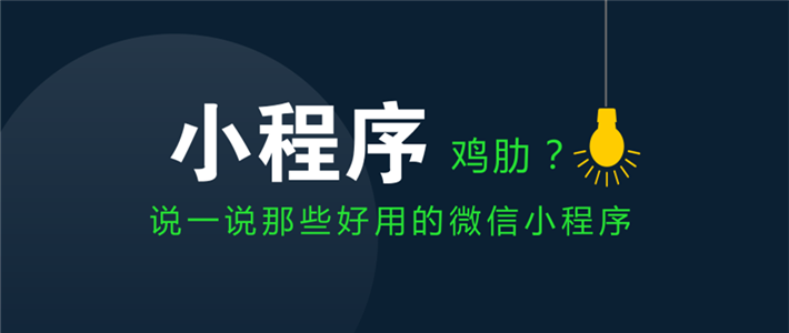 有话值说 | 支付宝与微信的烧钱补贴大战又开始了！准备好薅羊毛了没？