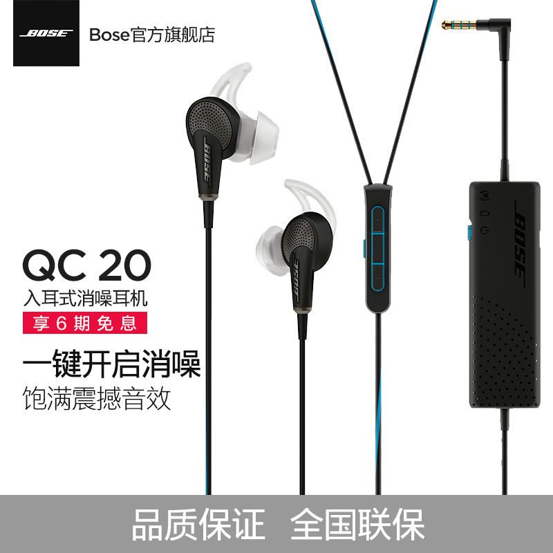 主动降噪耳机大汇总 — Sony1000X  BoseQC35  B&O H9  BoseQC20  BoseQC30  Libratone Q Adapt  对比&评测