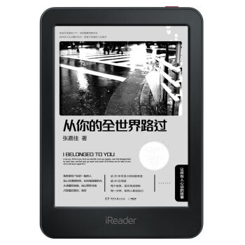 每个闷骚的夜晚，你需要一本iReader!iReader Light开箱