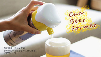 工业水啤也能媲美充氮精酿 - Can Beer Former 啤酒泡沫机