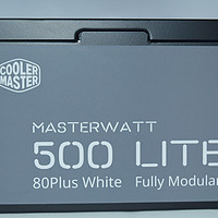 酷冷至尊MasterWatt Lite 500 全模组电源开箱