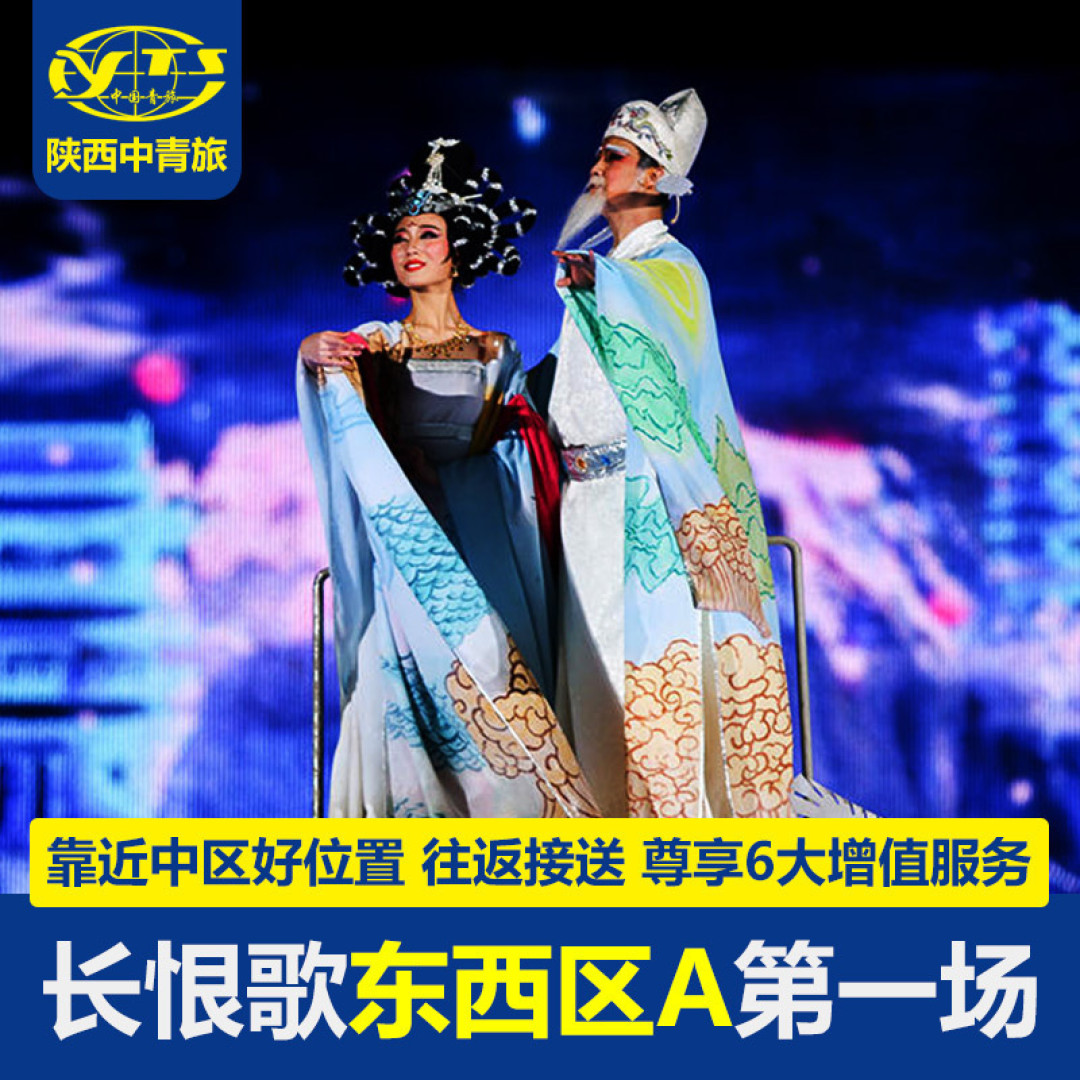 3.27秦始皇兵马俑和华清池
