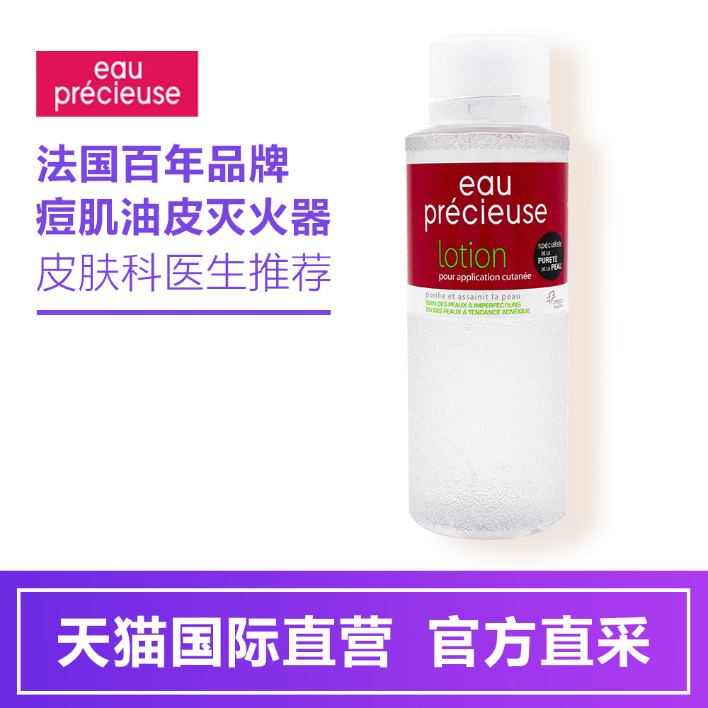 穿衣有肉，脱衣有痘怎么办？减肥不易，先把痘痘解决了再说！