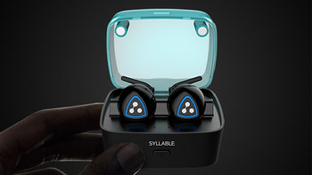 第一次晒单，SYLLABLE 塞尔贝尔 增强版蓝牙无线耳机开箱