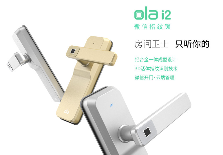 看得见的进步 ola d典藏版（外观+安装+使用）简单评测